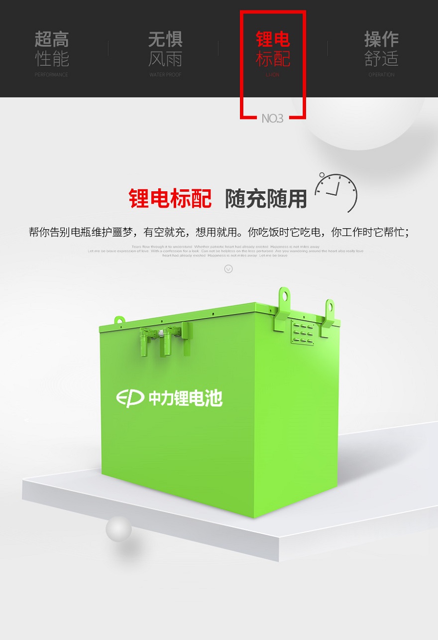 xe nng in EP 3 tn 3.5 tn Model CPD30L1B CPD35L1B-3