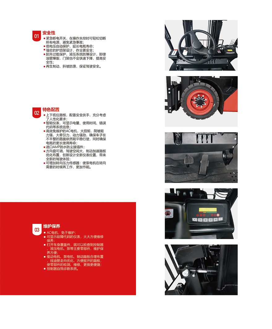 xe nng in EP 45 tn - 5 tn Model CPD45F8 CPD50F8